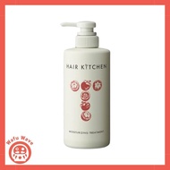 Shiseido Professional Hair Kitchen Moisturizing Treatment 500g