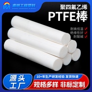 PTFE Rod PTFE Teflon Rod Teflon Tube Teflon Tube High Temperature Resistant Corrosion Resistant Plas