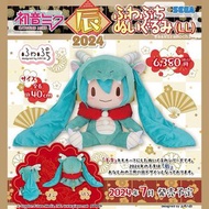 【限定特典版預訂】SEGA 世嘉 Vocaloid V家 初音未來 Miku Fufu fuwa fuwa Petit Plush ふわぷち ぬいぐるみ（LL size）龍年 辰年 Dragon 辰 