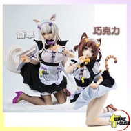 港版 貓娘樂園 NEKOPARA 紅豆 女僕 布衣 美少女 椰子 貓耳 跪姿 軟胸 巧克力 香草 香子蘭 大手辦 美少女 公仔