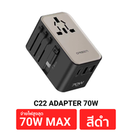 [ของแท้ถูกชัวร์] Orsen C22 หัวแปลงปลั๊กไฟ Universal Travel Adapter หัวชาร์จเร็ว GaN QC3.0 PPS PD 70W