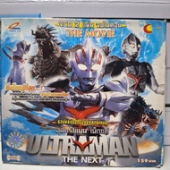 VCD Ultraman The next