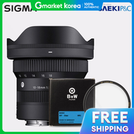 Sigma C 10-18mm Sony Gift