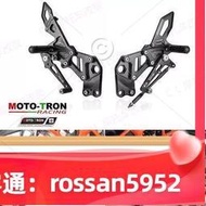 超低價?MOTO-TRON適用於KTM RC390 14-21 改裝升高腳踏 腳套總成