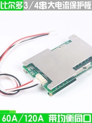 แผงป้องกันแบตเตอรี่ลิเธียม LiFePO4 3S4S กระแส 60A-120A ปรับสมดุล 12V 146V 168V สำหรับแบตเตอรี่ลิเธีย