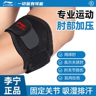 Elbow Joint Tennis Protector for Men and Women, Badminton Elbow Support, Fitness Sports Elbow Joint 
