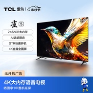 TCL雷鸟 雀5 55英寸 4K超高清 护眼防蓝光 超薄全面屏电视 2+32GB 游戏智能液晶平板电视机55F275C