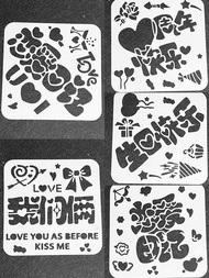 情人節主題鏤空模板 diy 卡片 和諧粉彩專用