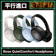 BOSE - QuietComfort 無線消噪耳機 - 黑色 (平行進口)