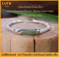 luck-กำไลเงินไม้ไผ่ กำไลเปิดทึบ หยกขาว กำไลหยกเขียว ปรับขนาดได้สร้อยข้อมือแฟชั่นเครื่องประดับสตรี