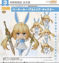 （現貨）黏土人  2857 FGOBerserker/阿爾托莉亞·Caster Berserker/阿爾托莉亞·Caster Nendoroid GoodSmile