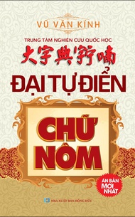 Sách - Đại Từ Điển Chữ Nôm - Newshop