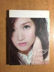 羅美玲:Mei-Ling with You CD+DVD(2014，附外紙盒/歌詞文本)KANO電影主題曲勇者的浪漫..