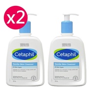 【Cetaphil 舒特膚】 溫和潔膚乳 500mlx2瓶