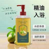 Coconut Shower Oil Improves Rough Skin Dryness with Oil Moisturizing Brightens Skin Tone Firm Skin S
