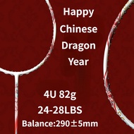 GY 4U 82g 2024 Dragon Year Special Painting Carbon Badminton Rackets Dragon Design Carbon Fiber Badm