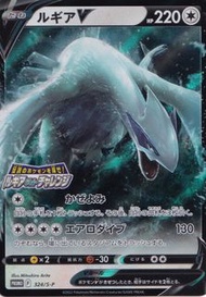 PTCG 寶可夢卡牌日版單卡S-P 324 洛奇亞 V