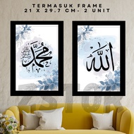FRAME KHAT KUFI ALLAH MUHAMMAD
