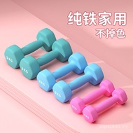 Two-kg Barbell Home Women's Dumbbell Home Small Household Pilates Dumbbell Fitness Group Ladies Weig