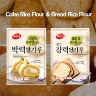 Bread Rice Flour x1kg + Cake Rice Flour 1kg Gluten-Free Baking Korean Rice 100%
