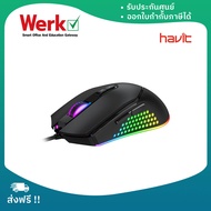 Havit MS 814 Gaming Mouse (Gaming Mouse)