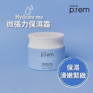make p:rem - Hydrate me. 微張力保濕霜 65ml