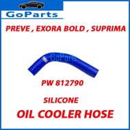 PROTON PREVE / SUPRIMA / EXORA BOLD OIL COOLER HOSE SILICONE