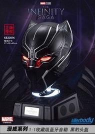 [PREORDER 預訂] KB20095 1/1 收藏级可穿戴Black Panther黑豹頭盔+蓝牙音箱底座 Killerbody