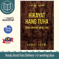 Hang Tuha Benefits - Ahmad Adam - 9789670960944 - SIRD