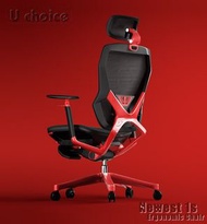 萬象行 Newest-1sr 人體工學椅 最新•智能扶手控制系統