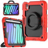 全城熱賣 - 手環支架D款 硅膠+PC平板殼 適用於 iPad mini 2024 / mini 6（紅色）