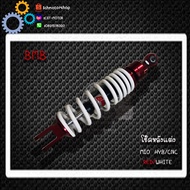 BMB โช๊คหลังแต่ง สำหรับ MIO HYB/CNC  !! มีหลายสีให้เลือก  สินค้าผลิตจากโรงงานชั้นนำในไทย!! ราคาถูก!!