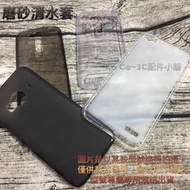 HTC Desire 620 dual sim (D620u)《磨砂清水套軟殼軟套》手機殼手機套保護殼果凍套保護套背蓋