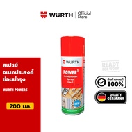 Wurth Power5 สเปรย์อเนกประสงค์ น้ำมันงานซ่อมบำรุง 200 มล.