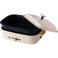 ORIGO 奧高 MC95 滑動開關控制溫度|多功能電熱鍋|多功能電熱烤盤 適合火鍋，蒸煮，慢煮，煮，烤，煎，烤