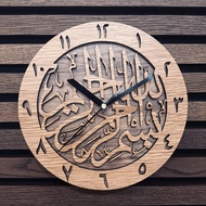 Jam Dinding Islamik | Jam Dinding 30cm | Jam Dinding 20cm | Wood Veneer