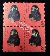 門市大量回收 1980年T46猴年郵票 回收中國郵票、猴票、金猴郵票、毛澤東郵票、文革郵票、金魚郵票、生肖郵票、 全國山河一片紅郵票 全面勝利萬歲郵票等舊郵票