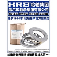 HRB HRB Bearing 51106 51107 51108 51109 51110