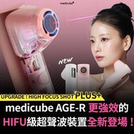 Medicube | [緊緻煥顏] AGE-R High Focus Shot Plus (白色)