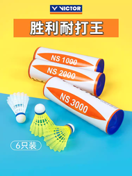 Victor Victory Ns3000/2000 Nylon Ball Durable King Durable Plastic Badminton Windproof 6 Pack