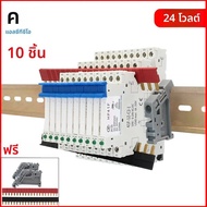 10PCS รีเลย์ DIN Rail Slim โมดูลรีเลย์ 24V 12V 5V HF41F 250VAC 30VDC 6A อุตสาหกรรมอินเทอร์เฟซรีเลย์ 