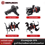 GERUSON  อุปกรณ์เสริมรถตัดหญ้า ล้อพรวนดิน ล้อเซาะร่อง เพื่อเกษตรกร ล้อ ripper กำจัดวัชพืช ล้อเซาะร่องลึกไถพรวน อุปกรณ์เสริมล้อ