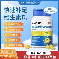 AAYW Vitamin D3 Avitamin AW Vitamin D3 Soft Capsules D3+k2+Magnesium Office Workers Teenagers Pregna