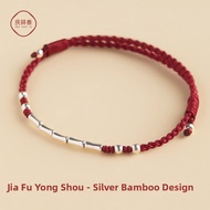 QINGXIANGTAI | Good Luck Red String Silver Bamboo Knot Bracelet