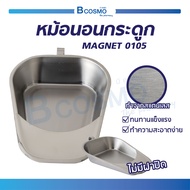 MAGNATE หม้อนอนสแตนเลส ใช้สำหรับรองให้ผู้ป่วยขับถ่าย ปัสสาวะบนเตียงในท่านอน จับใช้สะดวก