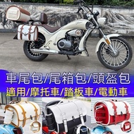 Free Shipping✨Rear Tail Bag Locomotive Tail Bag Rear Seat Bag Motorcycle Rear Bag Luggage Bag Motorc