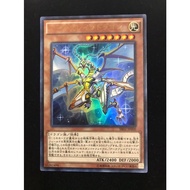 Yugioh - SR02-JP000 ARKRAVE DRAGON -Ultra Rare