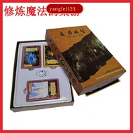 Xizhen Magic Board Game Magic Castle Board Game Game Magic Castle Party Board Game Card