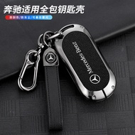 24 New Style Suitable for Mercedes-Benz EQE350 EQE500 SUV Car EQS Car Key Cover Metal Buckle Case