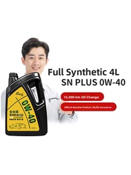 Longrun | Full Synthetic Gasoline Engine Oil SN PLUS 0W40 4L